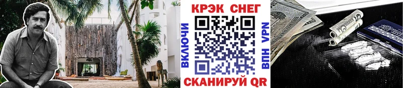 COCAIN Колумбийский Минеральные Воды