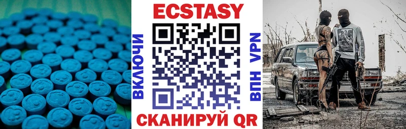 ЭКСТАЗИ Дубай  kraken маркетплейс  Минеральные Воды  где купить наркоту 