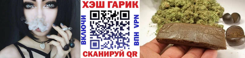 ГАШ ice o lator  Минеральные Воды 