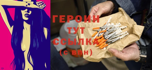 марки nbome Балахна