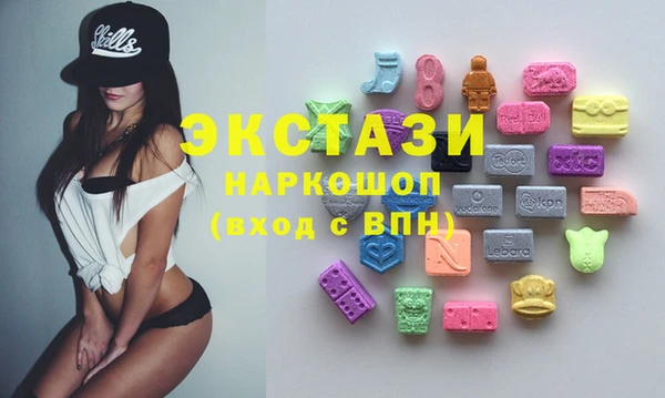 кокаин VHQ Балабаново