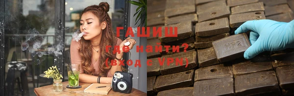 кристаллы Богданович