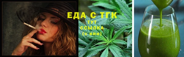 кристаллы Богданович