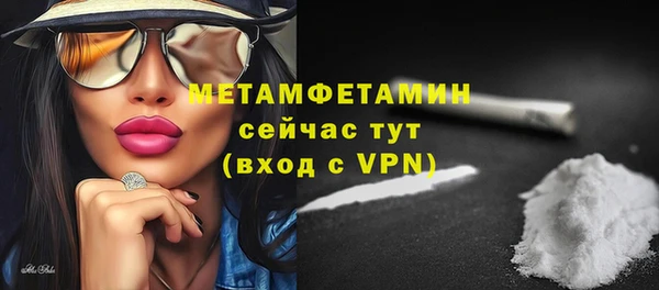 кристаллы Богданович