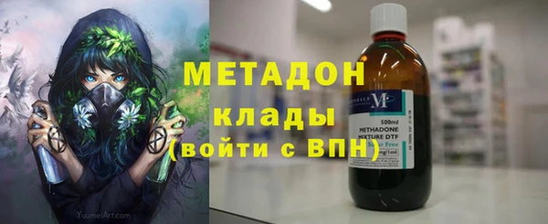 кокаин VHQ Балабаново