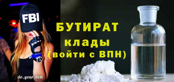 марки nbome Баксан
