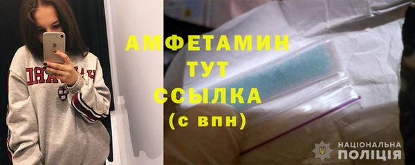 кокаин VHQ Балабаново