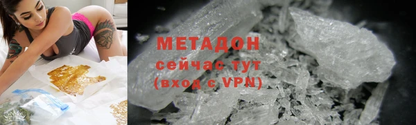 гашик Богородицк