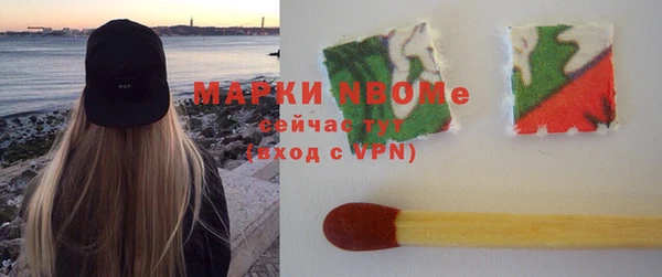кристаллы Богданович