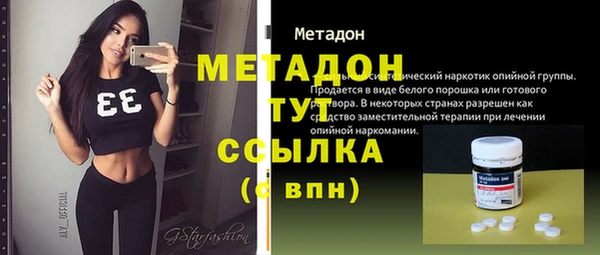 меф Богородск