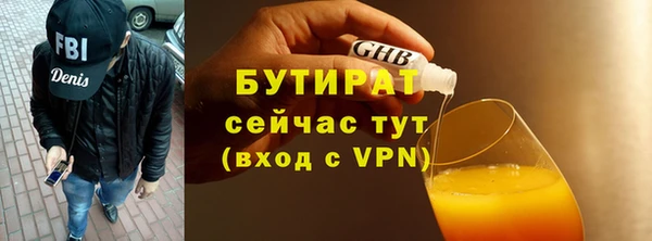 кристаллы Богданович