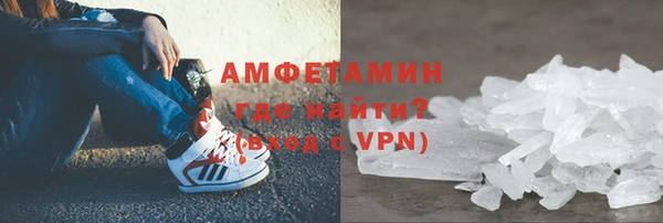 гашик Богородицк