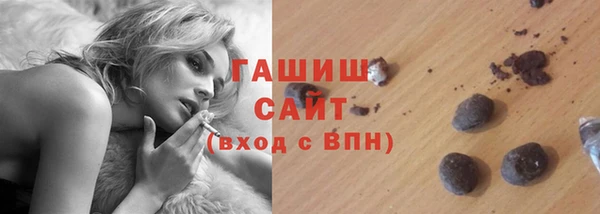 COCAINE Белокуриха