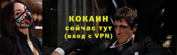 кристаллы Богданович