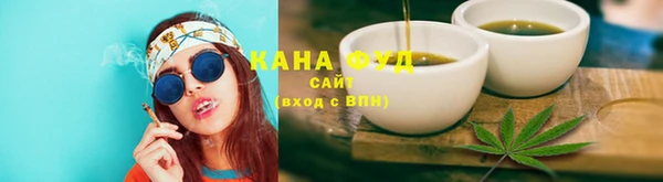 кристаллы Богданович