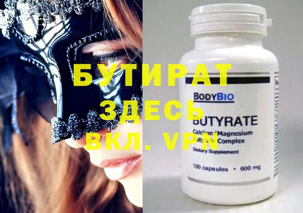 кристаллы Богданович