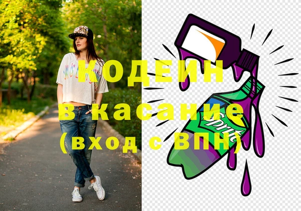 гашик Богородицк