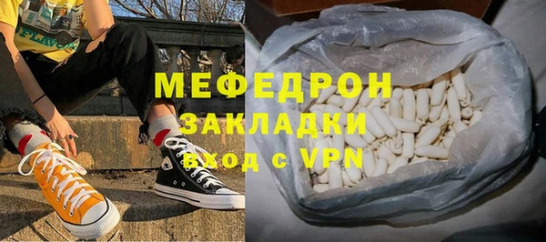 COCAINE Белокуриха