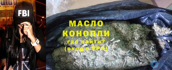 каннабис Белоозёрский