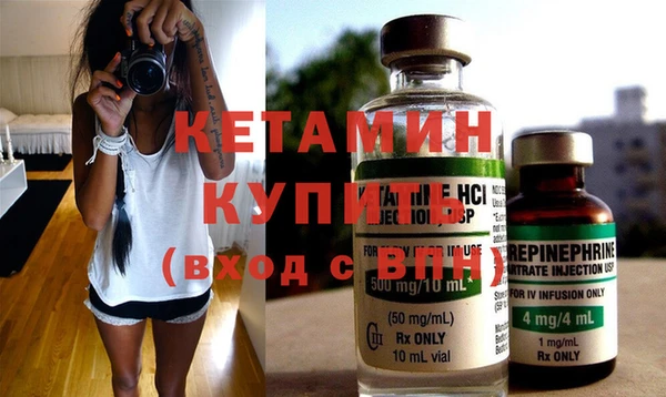 гашик Богородицк
