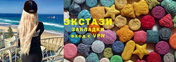 COCAINE Белокуриха