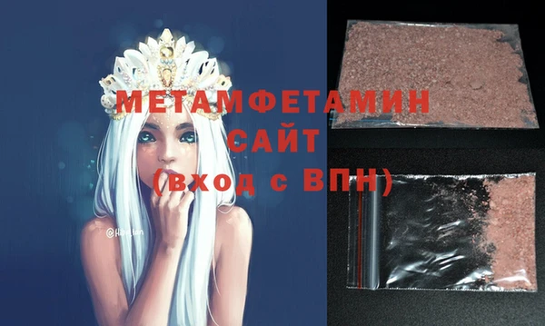 марки nbome Баксан