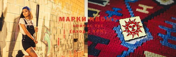 марки nbome Баксан