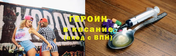 меф Богородск