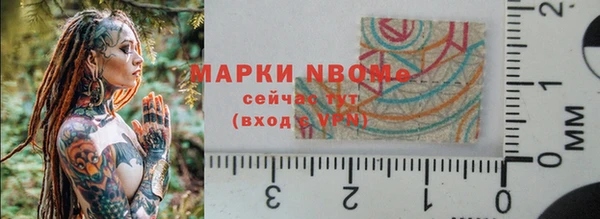 меф Богородск