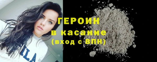 кристаллы Богданович