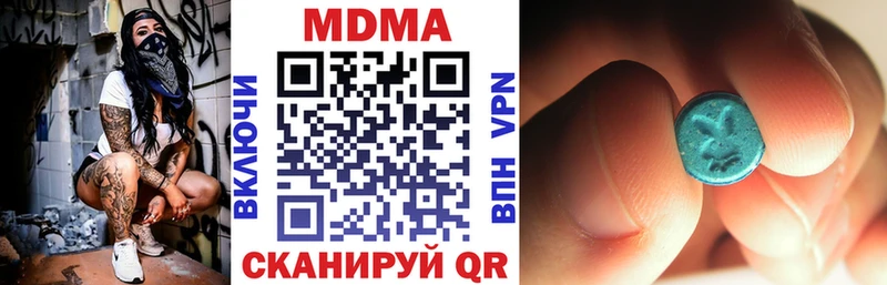 MDMA crystal  где продают   Минеральные Воды 