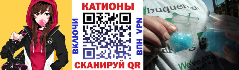 сайты даркнета как зайти  Минеральные Воды  МЯУ-МЯУ мука 