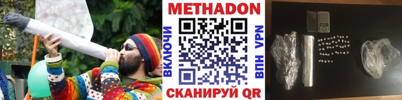 OMG рабочий сайт Минеральные Воды Метадон белоснежный