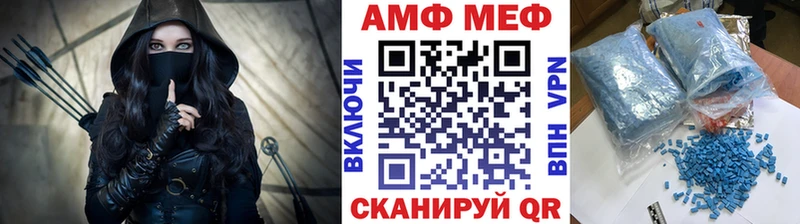 Первитин Methamphetamine  Минеральные Воды 