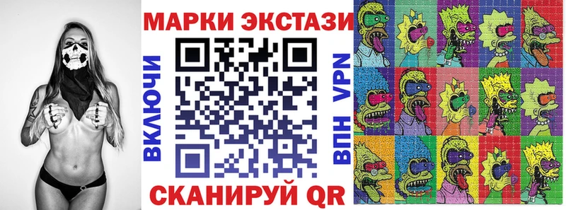 Марки N-bome 1,8мг  KRAKEN ССЫЛКА  Минеральные Воды 